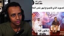 إذا ضحكتني أعطيك بلستيشن 5(تفعيل القوة الجديدة) | AboFlah - ابو فلة