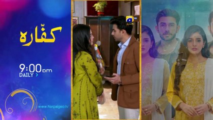 Haq Mehar Episode 49 - [Eng Sub] - Yashma Gill - Shahroz Sabzwari - 15th September 2024