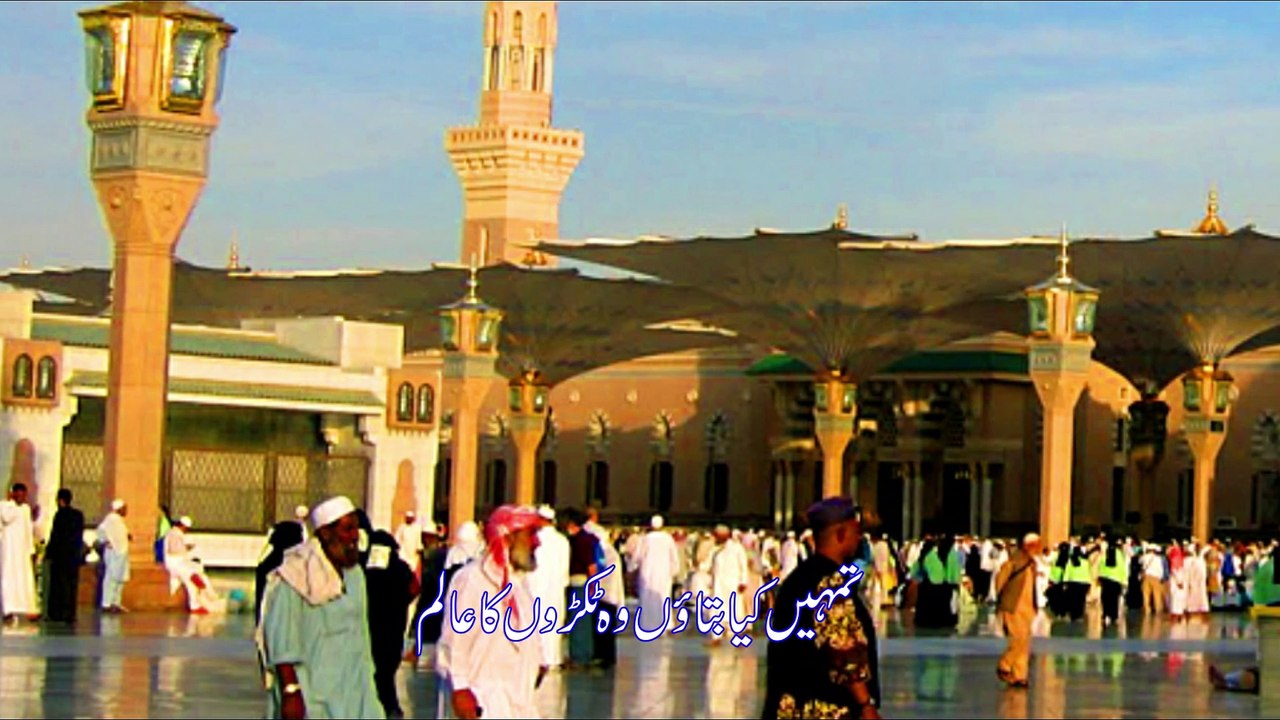 wo shehr e mohabbat