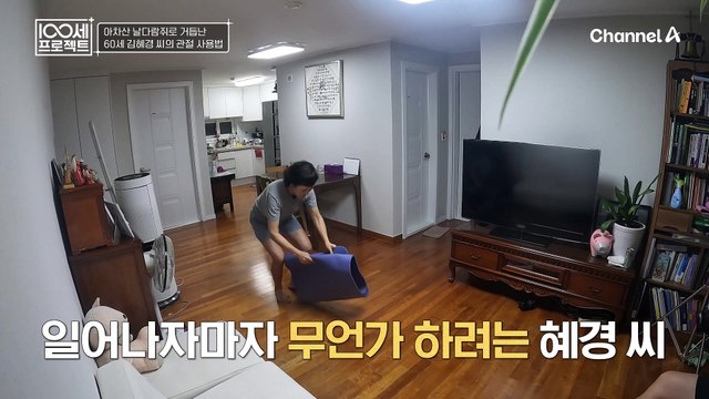 연골의 핵심은 콘드로이친★ 관절 건장 지키는 꿀팁은?