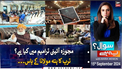 Sawal Yeh Hai | Maria Memon | ARY News | 15th September 2024