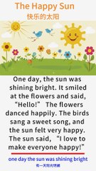 Short Stories | Moral Stories | The Happy Sun #writtentreasures #shortstoriesinenglish