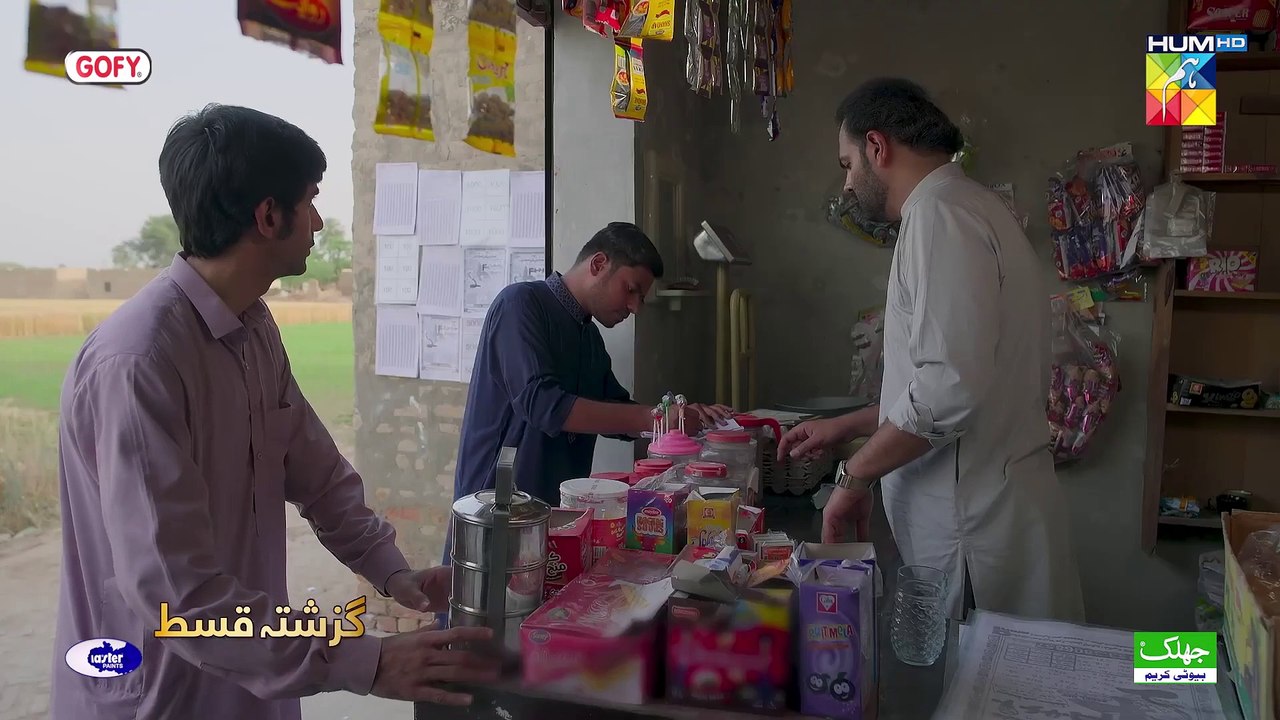 Zard Patton Ka Bunn - Ep 19 [CC] - 15 Sep 24 - Sponsor By Gofy, Master Paints & Jhalak Beauty Cream