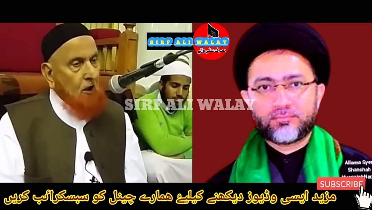 Allama Shehnsh Naqvi Reply To Makki alhijazi - janaza e Batool - Jnab e Seyeda Ka Janaza By Shia