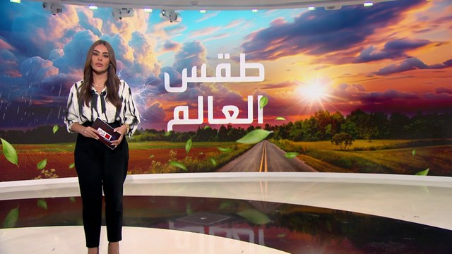 طقس العالم.. العاصفة بوريس تغرق مدنا وتلحق أضراراً جسيمة بوسط أوروبا