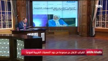 سيعلن عنها أسبوعيا..  الضرائب تعلن أخبار سارة عن التسهيلات الضريبية من اجل التشجيع على الاستثمار