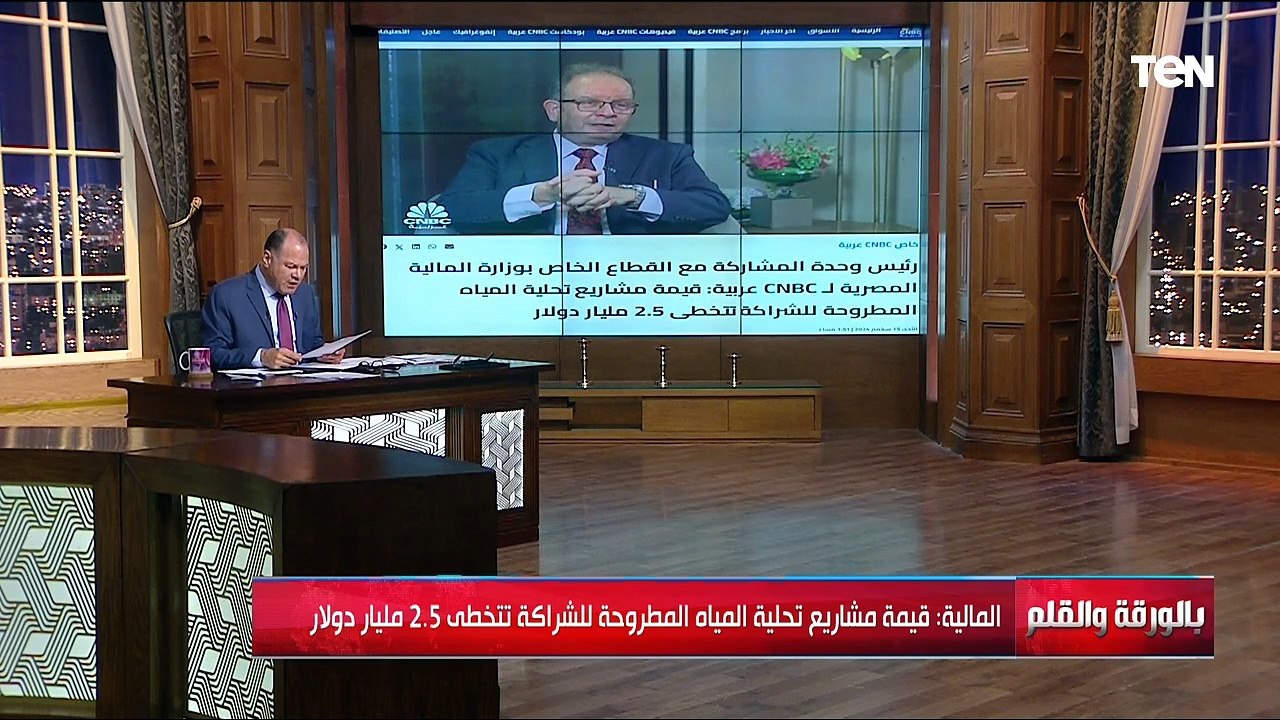 أبرز قرارات الضرائب وتفاصيل البنود الجديدة للتسهيلات الضريبية | بالورقة والقلم