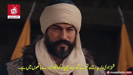 سردار عثمان کا جلالی انداز میں تاج الدین کو تاریخی جواب ✨ "میرا نام سردار عثمان ہے اور اگر پوری دنیا بھی اکٹھی ہو کر آجائے میں تب بھی تمہاری بیعت ہرگز نہیں کروں گا" ❤️ شاندار اور بہترین منظر 