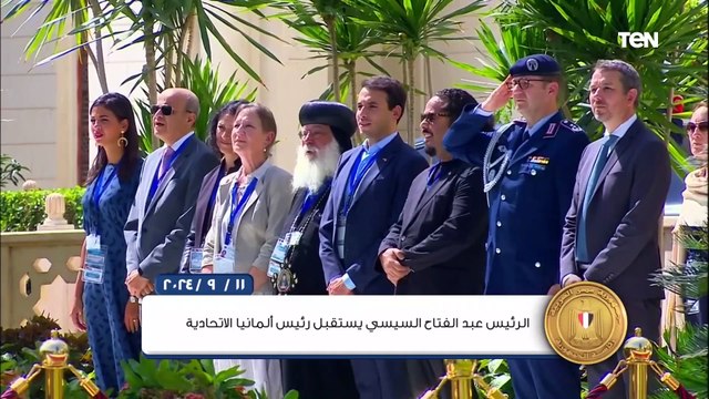 أنشطة السيد الرئيس عبد الفتاح السيسي خلال الفترة من ١ سبتمبر إلى ١٥ سبتمبر ٢٠٢٤