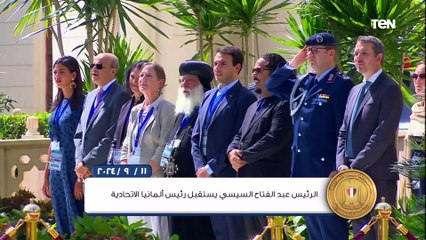 أنشطة السيد الرئيس عبد الفتاح السيسي خلال الفترة من ١ سبتمبر إلى ١٥ سبتمبر ٢٠٢٤