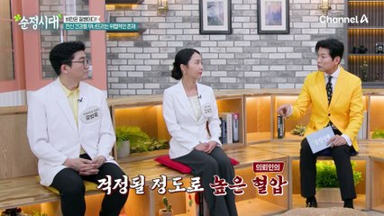 은퇴 후 180도 바뀐 삶! 찾아온 우울증으로 살도 찌고 허리디스크까지 얻었다?!