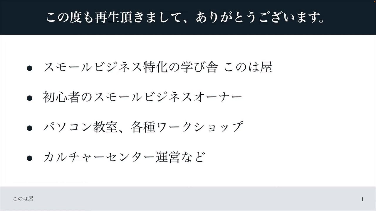 091. 【LTVとは】マーケティングにおける計算方法や活用法を分かりやすく
