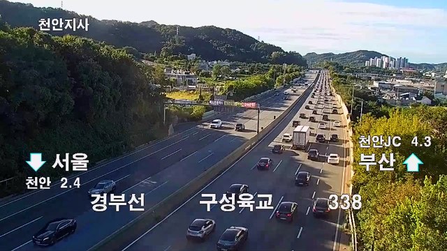 귀성 방향 교통량 증가...이 시각 고속도로 / YTN