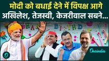 PM Narendra Modi के BirthDay पर विपक्षी नेताओं ने कैसे विश किया | Arvind Kejriwal | वनइंडिया हिंदी