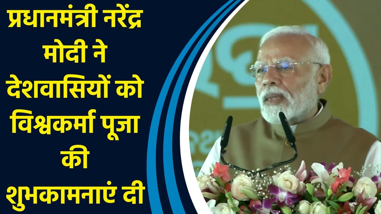 India दुनिया का एकमात्र देश है जहां श्रम और कौश...