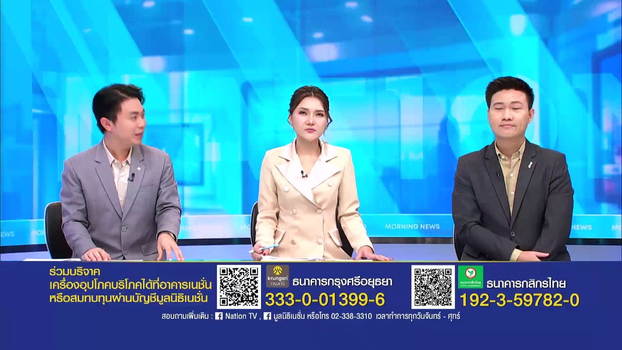 ระทึก! น้ำซัดนักประดาน้ำปลิว ลงหาร่างเด็ก 13 | เนชั่นทันข่าวเช้า | 16 ก.ย. 67 | PART 1