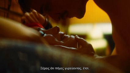 Strange Darling | movie | 2024 | Official Teaser