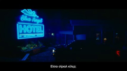 Strange Darling | movie | 2024 | Official Teaser