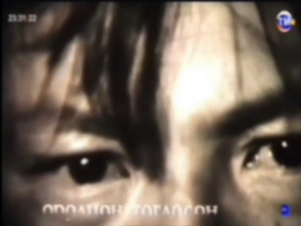 Human Property | movie | 1994 | Official Teaser - video Dailymotion