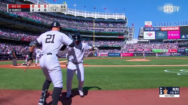 스포츠중계 빠른티비 [MLB] 보스턴 vs 뉴욕 양키스 하이라이트 2024.09.16 (월) 0235
