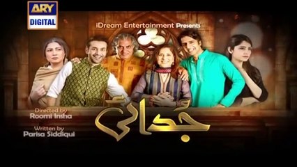 Judai Ep 27 - 24th August 2016 - ARY Digital Drama