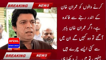 Gandapur speaks in defense of Faiz Hameed case, WAVDA | afzal news urdu