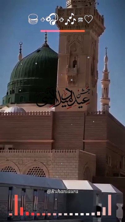 نبیوں کا سلطان آیا