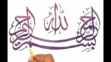 How to write arabic modern calligraphy/ improve your handwriting.#qalam# arabic# modern#