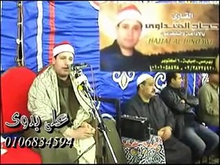 hajjaj hindawi surah loqman حجاج هینداوی - www.myquran.de - YouTube