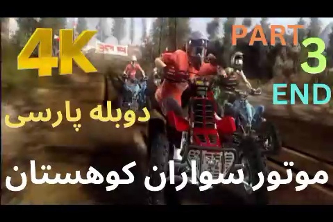 تریلر گیم پلی دوبله فارسی مسابقه کراش ❤️
