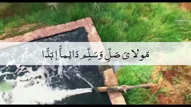 Sahar Ka Waqt Tha _ Full with Lyrics _ Qaseeda Burda Sharif _ Mahmood Ul Hassan Ashrafi