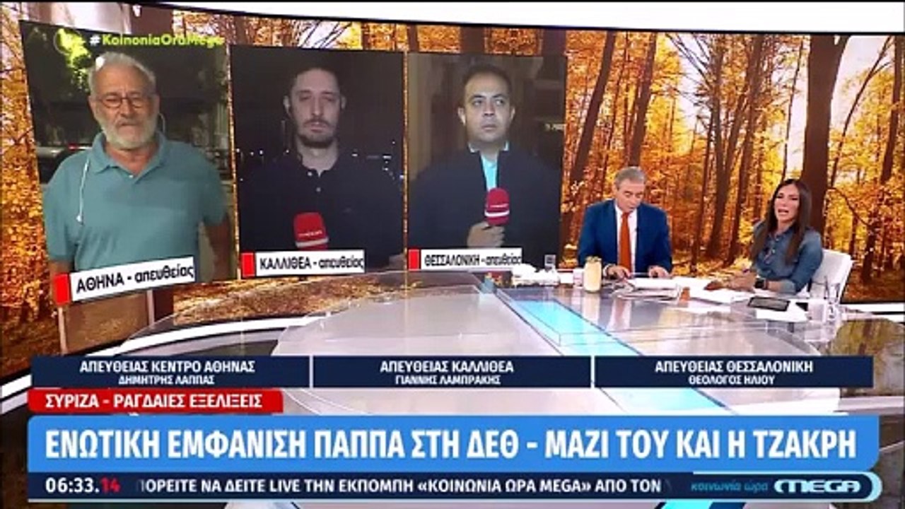 Βίσση: Σ’ αυτόν τον δημοσιογράφο αφιέρωσε το τραγούδι «είσαι ο τελευταίος μου σταθμός»