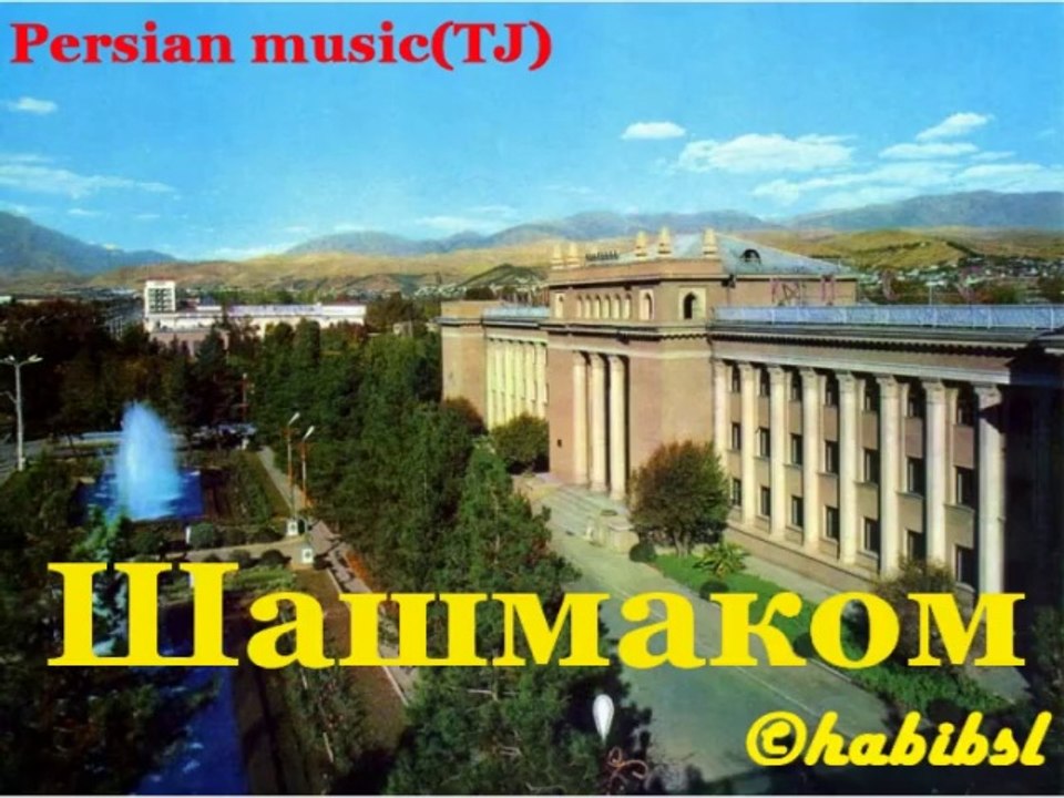 Shashmaqom