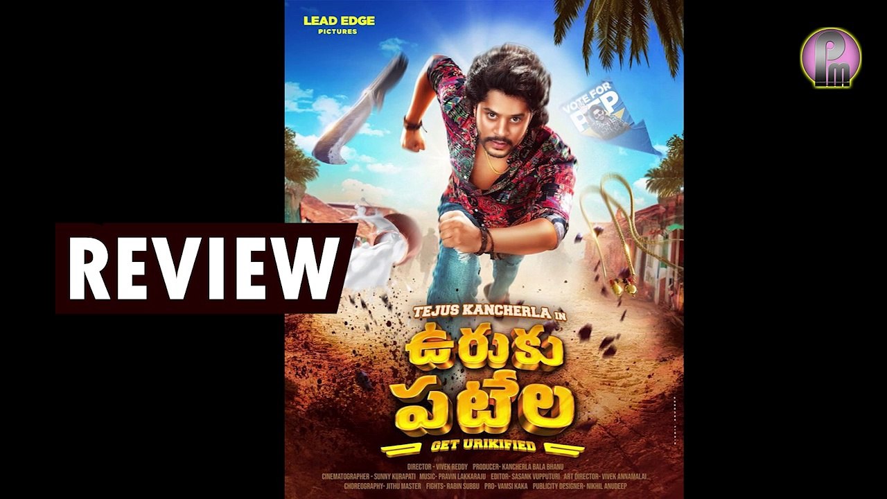Uruku Patela Movie Review Telugu | Uruku Patela Telugu Review | Uruku Patela Review