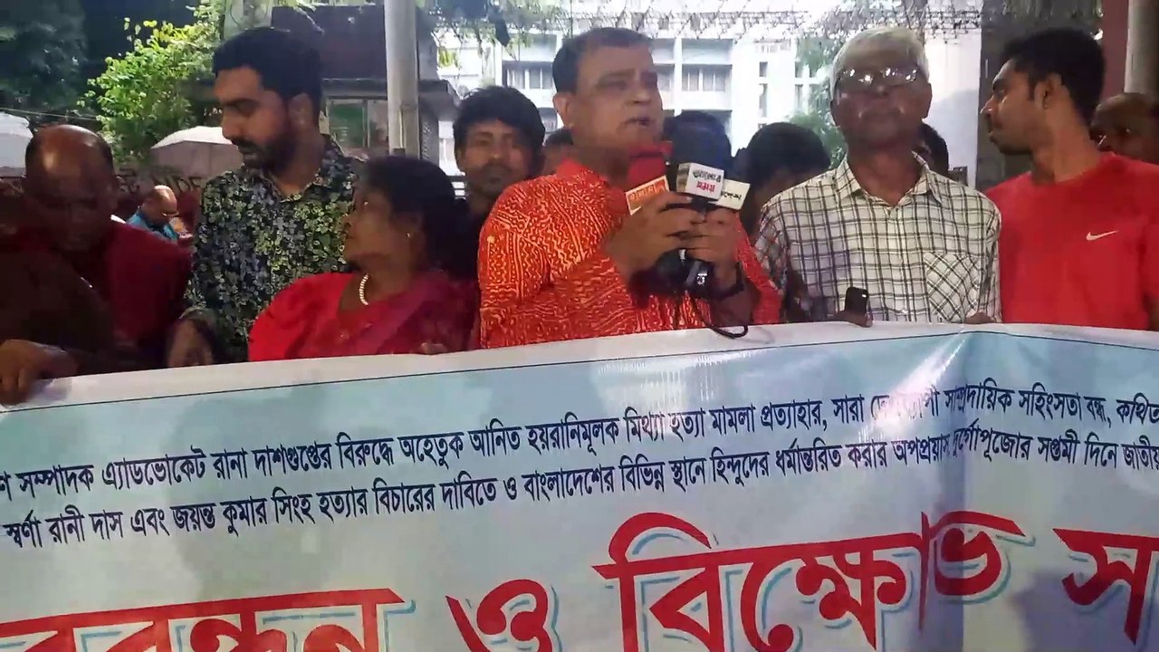 রানা দাস গুপ্তের বিরুদ্ধে মিথ্যা মামলা প্রত্যাহারের দাবীতে ছাত্র যুবরা রাজপথে