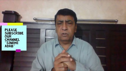 Ruk Sindhi __ Killi Gul Muhammad __ Pre Indus Valley Civilization Site