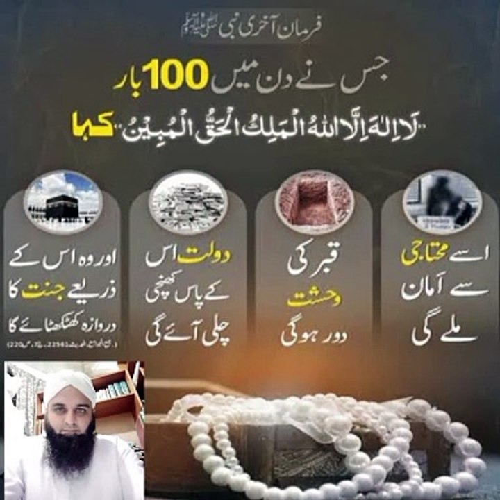 مجرب وظائف