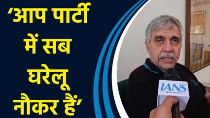 Congress के पूर्व सांसद Sandeep Dixit ने CM Kejriwal पर साधा निशाना