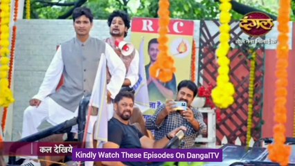 Tose Nainaa Milaai Ke|16 Sep 2024 EP 371|Upcoming Twist|कुहू-राजीव की शादी पर मंडराया संकट|Dangal TV