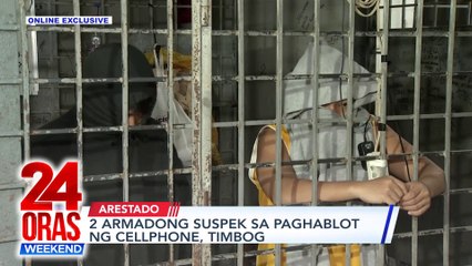 2 armadong suspek sa paghablot ng cellphone, timbog | 24 Oras Weekend