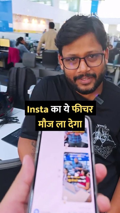 Your #instagram DM has this hidden feature! . #feature #technology #tipsandtricks #howto