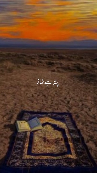 Islamic short video for you