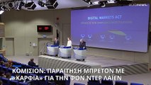 Ευρωπαϊκή Επιτροπή: Παραίτηση Μπρετόν με «καρφιά» για την Ούρσουλα φον ντερ Λάιεν