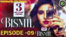 Bismil Episode 9 Promo - Bismil Episode 9 Teaser  -12th Sep 2024 ARY Digital Drama