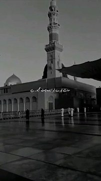 Aye khuda har faisla tera mujhe manzoor hai naat || Dil ko Sakoon dene wali naat