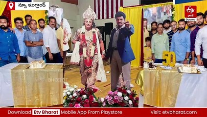 అమెరికాలో జై బాలయ్య - న్యూ ఇంగ్లాండ్​లో NBK@50 ఇయర్స్ సెలబ్రేషన్స్