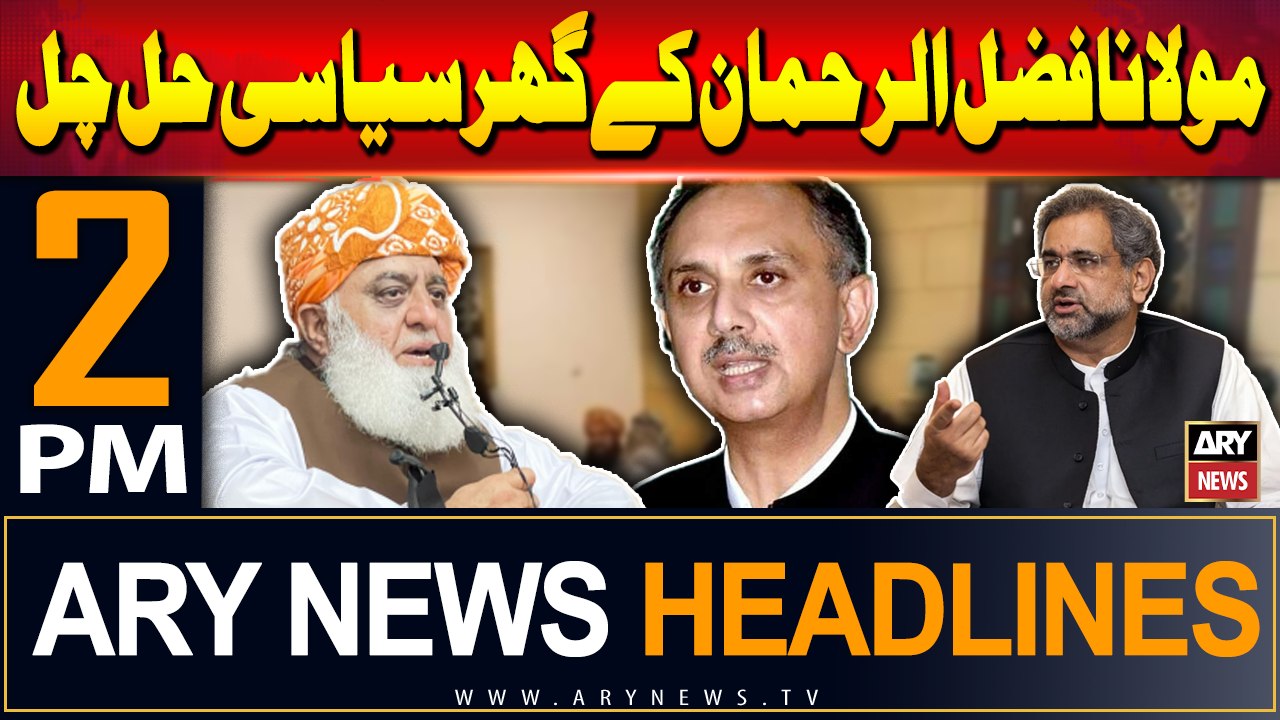 ARY News 2 PM Headlines | 16th September 2024 | Maulana Fazal-ur-Rehman ke ghar siyasi hulchul