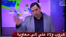 هروب ولاة علي الى معاوية