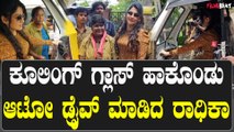 Radhika kumarswamy ಭೈರ ದೇವಿಯಾಗಿ  ವಿನುತನ ಪ್ರಚಾರದೊಂದಿಗೆ ನವರಾತ್ರಿಗೆ ಎಂಟ್ರಿ