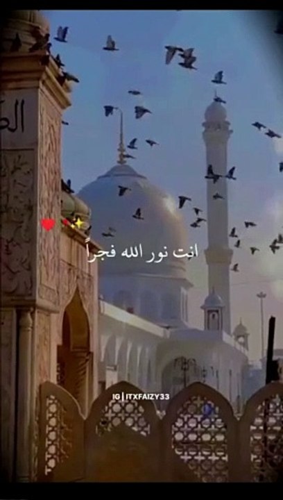 Anta Nooru Allah Hi Fajran ♥️ | Arabic Naatانت نور الله فجراً يا إمام الانبياء جئت بعد العسر يسراً ربنا أعلاك قدرا